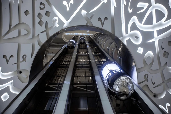 Museum Of The Future